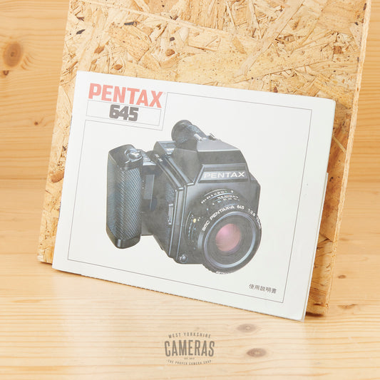 Pentax 645 Manual Exc