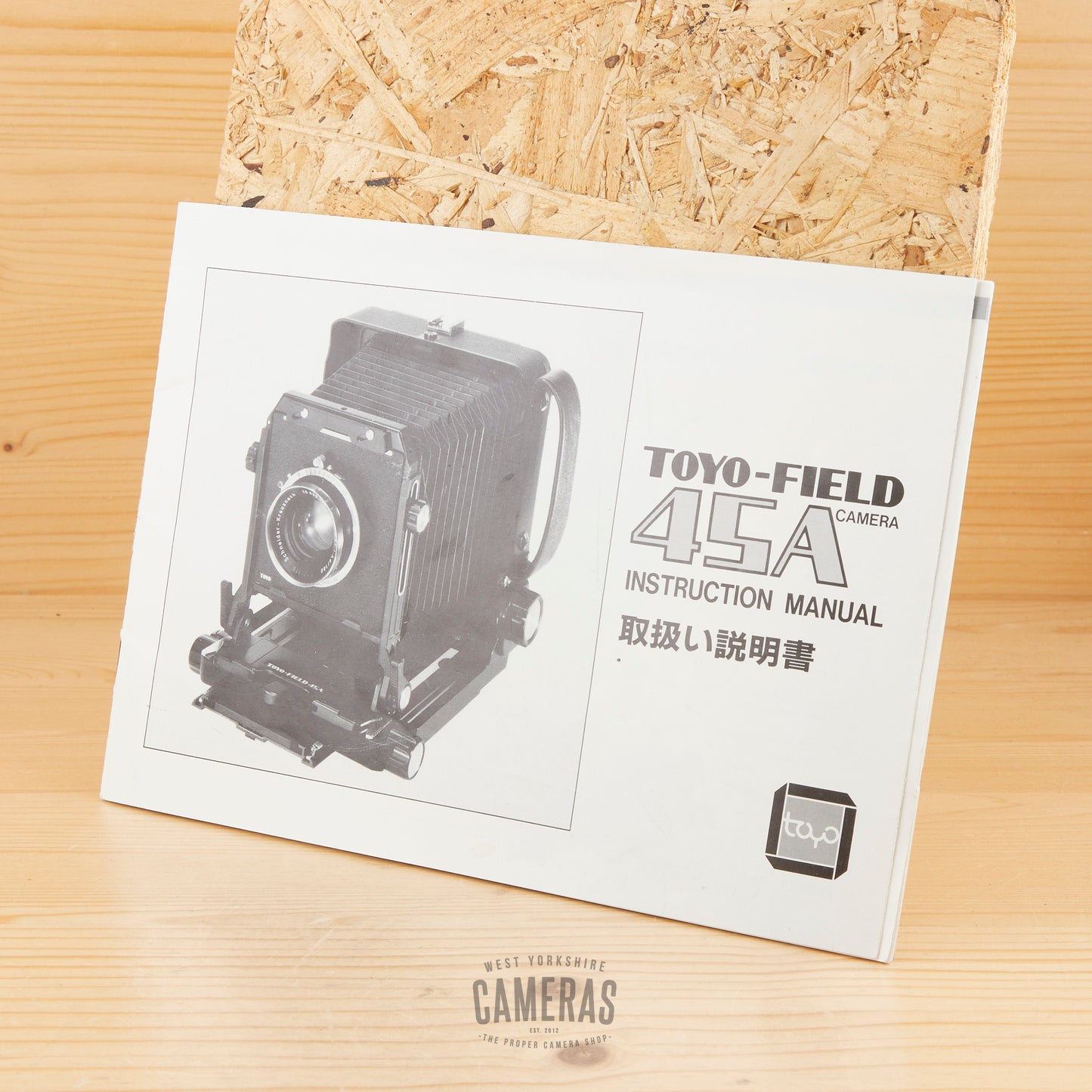 Toyo-Field 45A Manual Exc